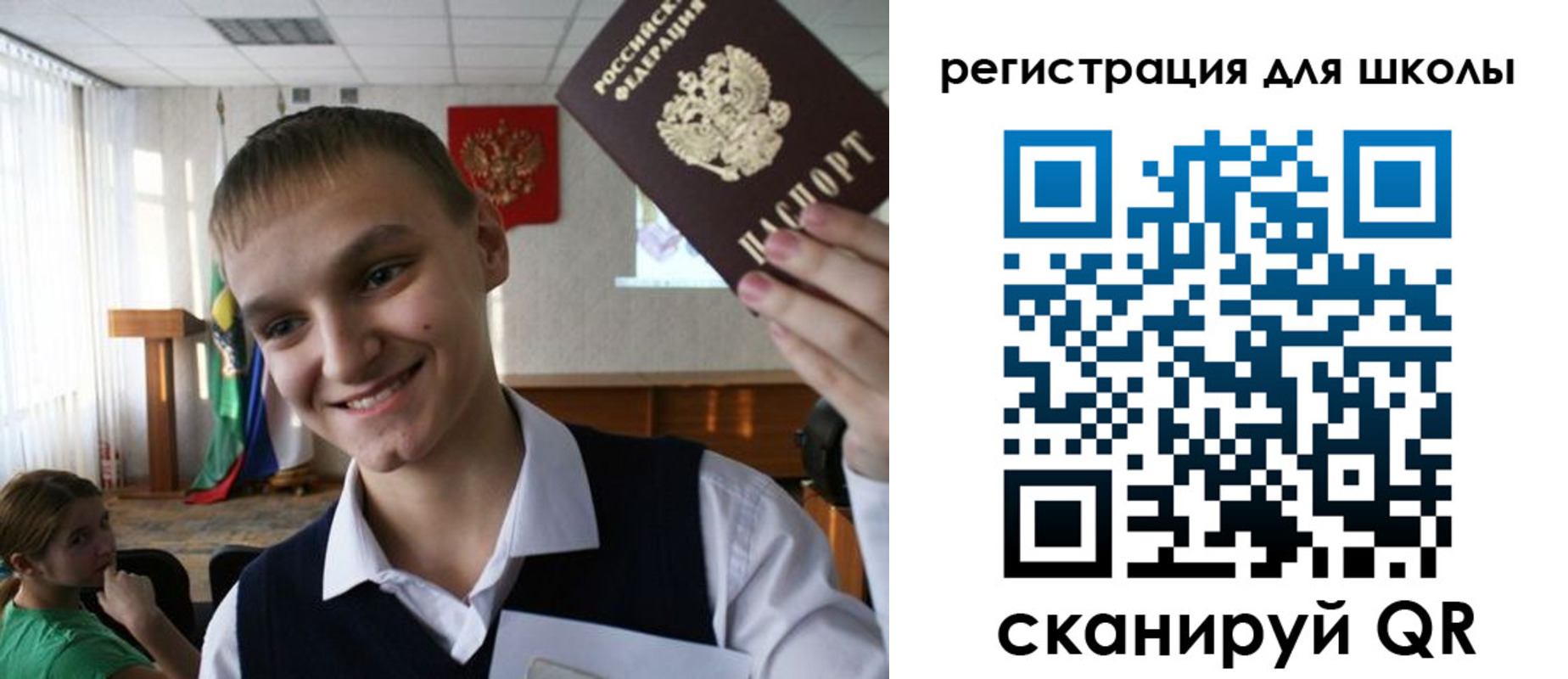 временная регистрация законно в Жуковском