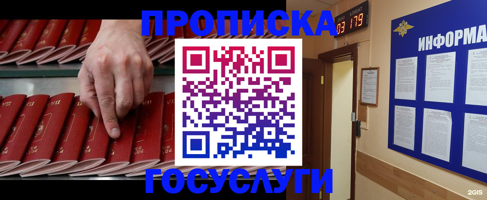 форма 3 в Жуковском