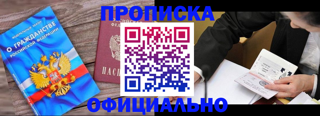 форма 3 в Жуковском